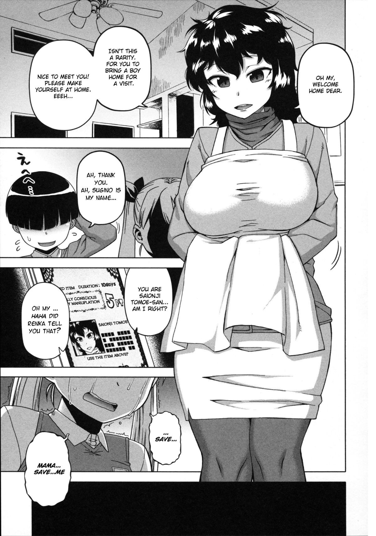 Page 105