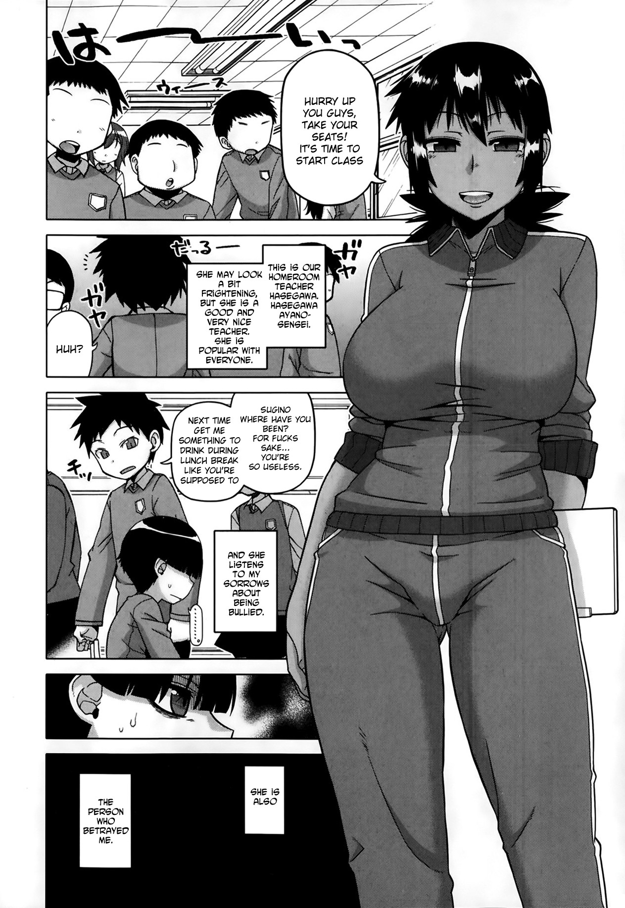 Page 32