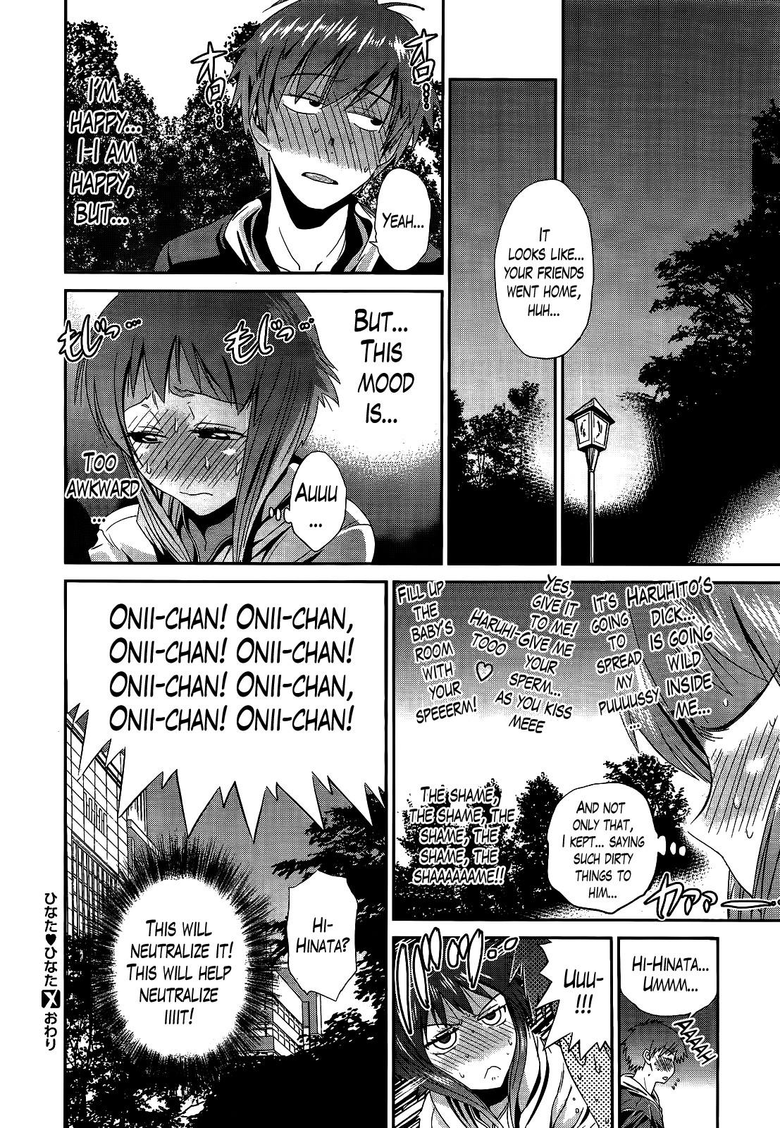 Page 233
