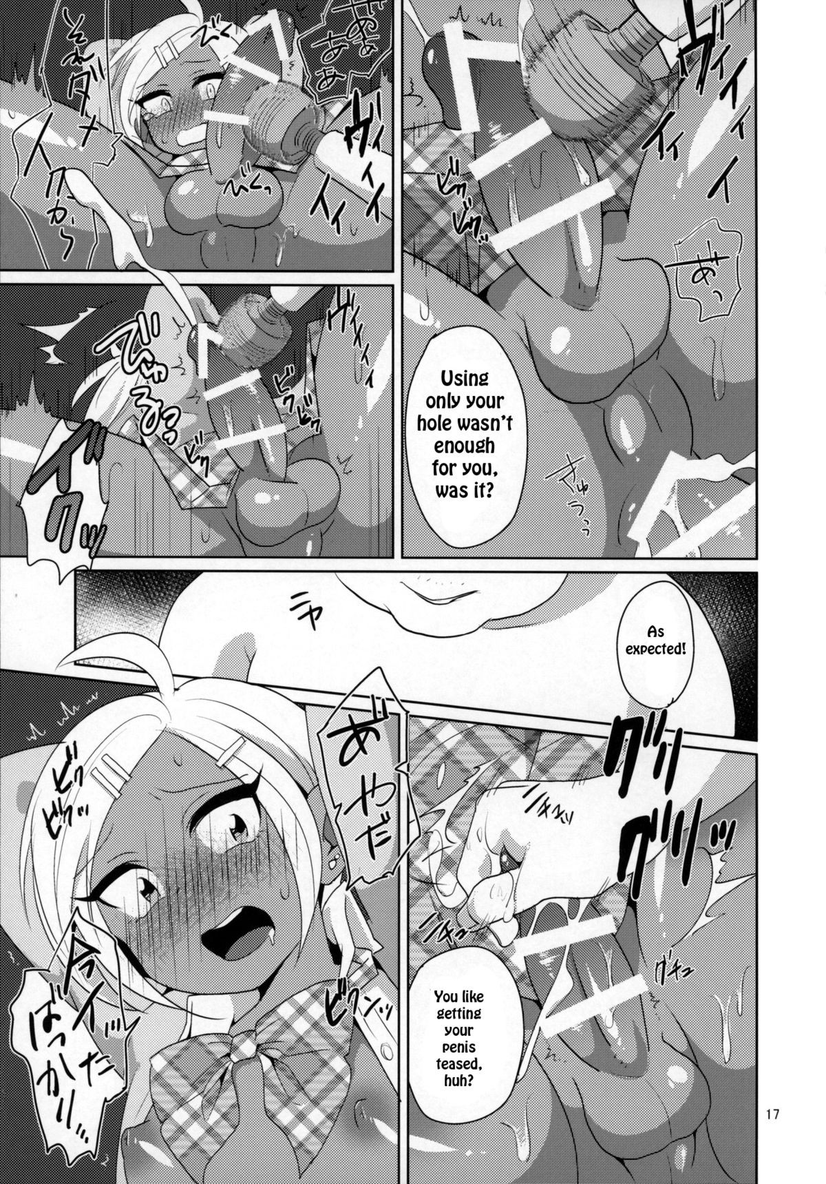 Page 18