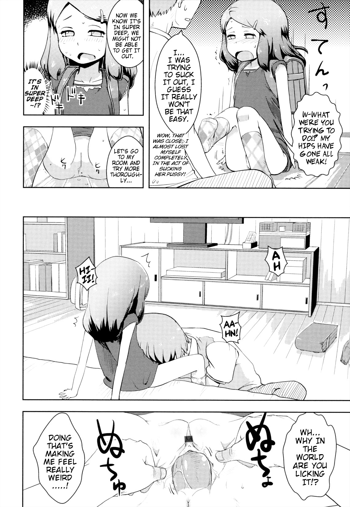 Page 118