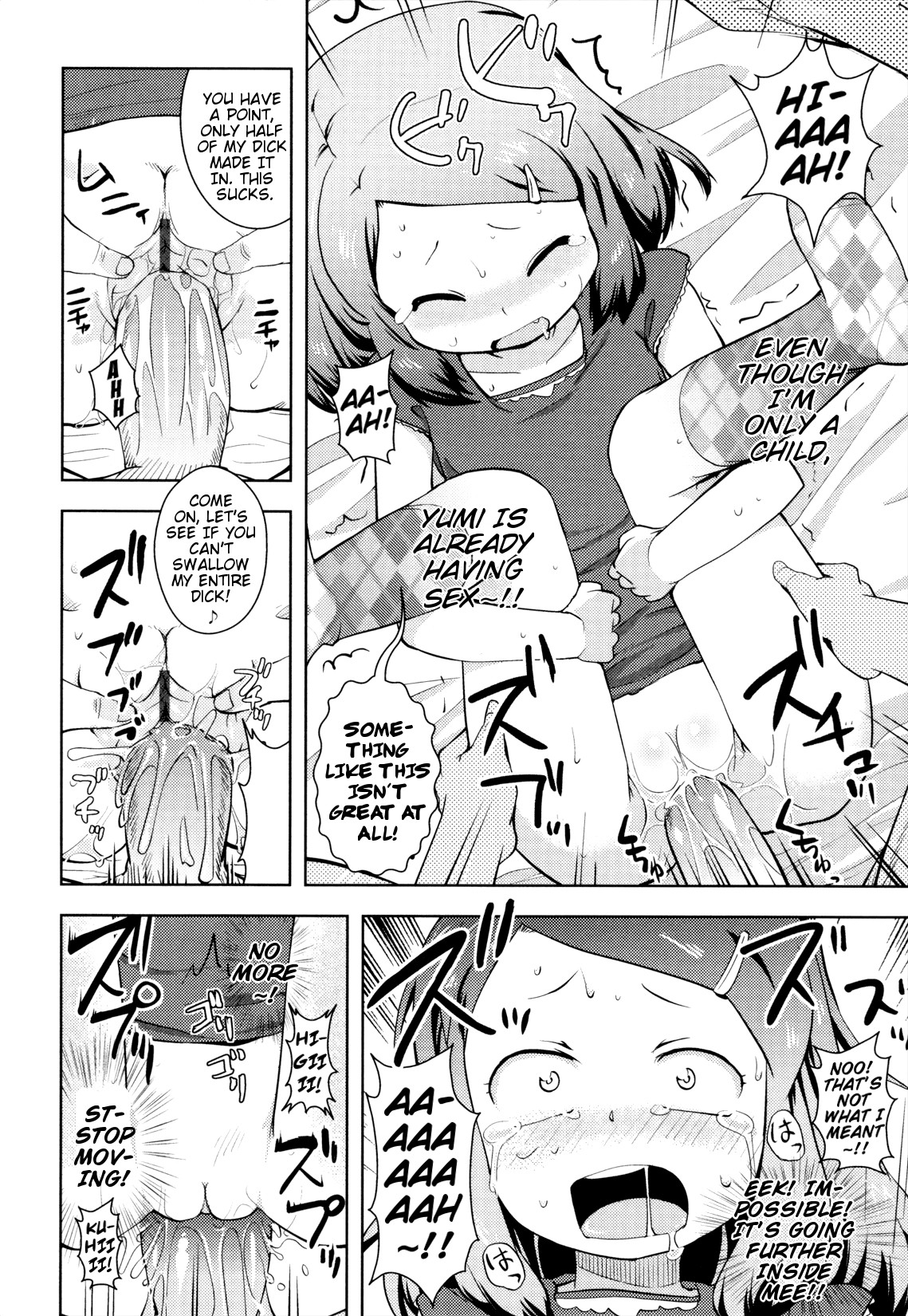 Page 124