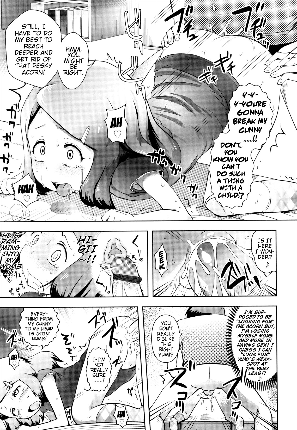 Page 125