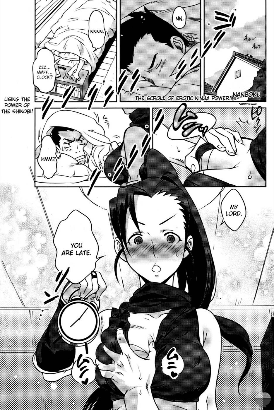 Uchi ni wa Ninja ga Iru. | There's a Ninja in My House! (Koibito Rule)