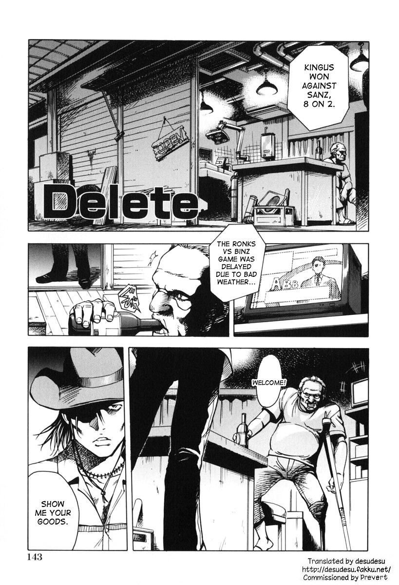 Delete (Youjo no yuuwaku)