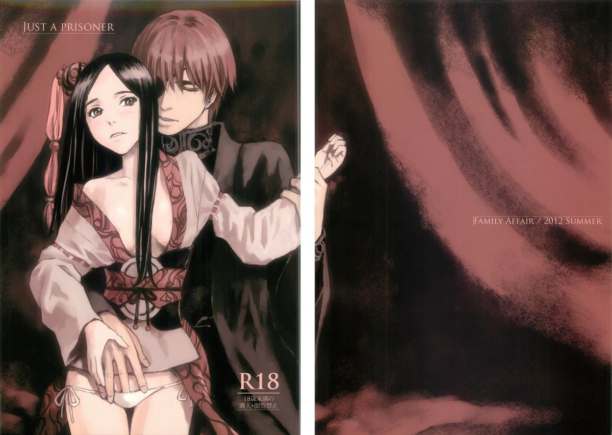 (C82) JUST A PRISONER