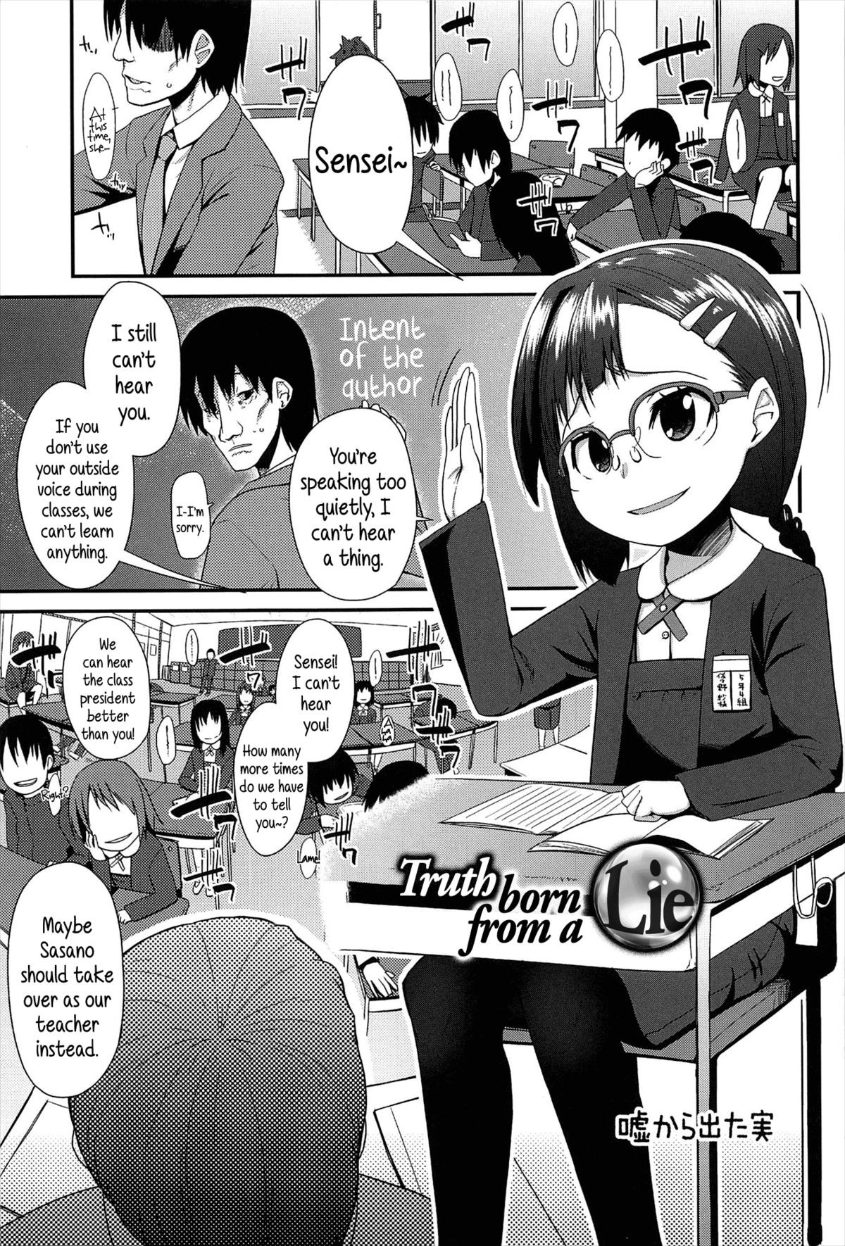 Uso kara Deta Makoto | Truth born from a Lie (Vanilla Essence) {5 a.m.}