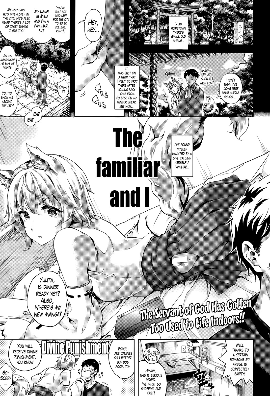Shinshi to Ore | The Familiar and I (Comic Unreal 2015-04 Vol. 54)