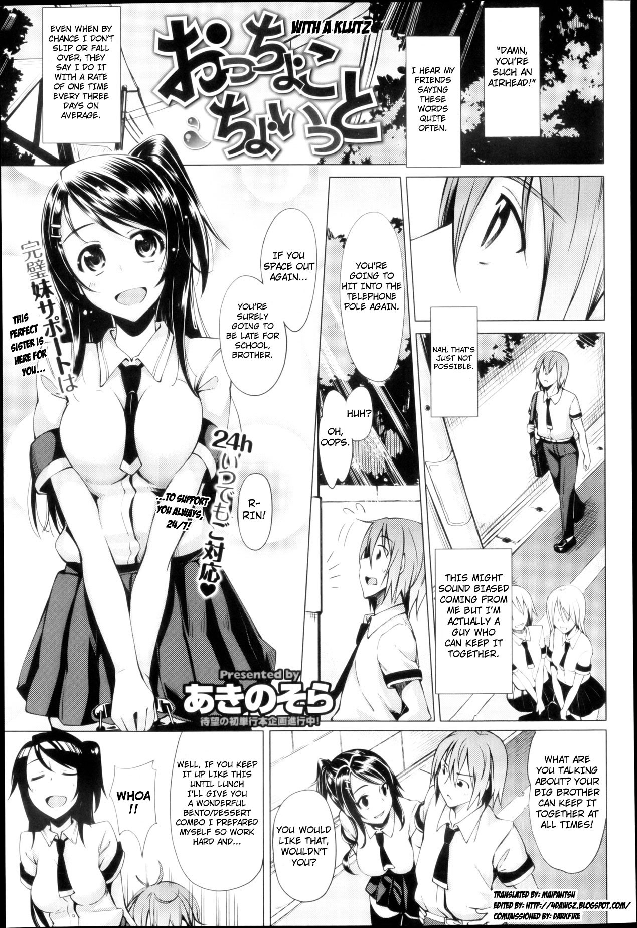 Otchokochoitto | With a Klutz (COMIC X-EROS #26)