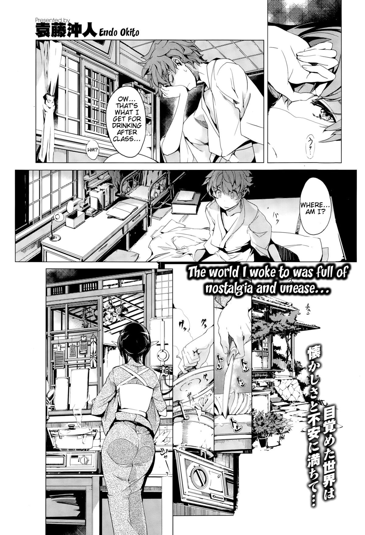Elf no Yomeiri | Elven Bride Ch. 5 (COMIC X-EROS #19) {Tigoris Translates}