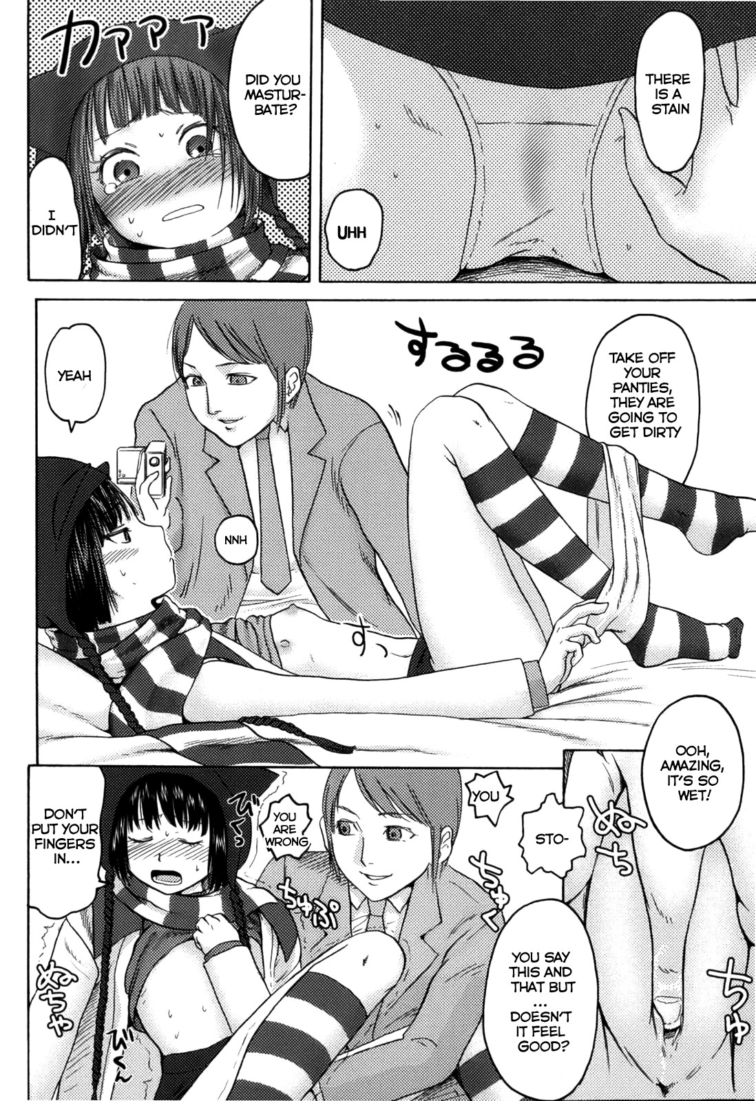 Page 157