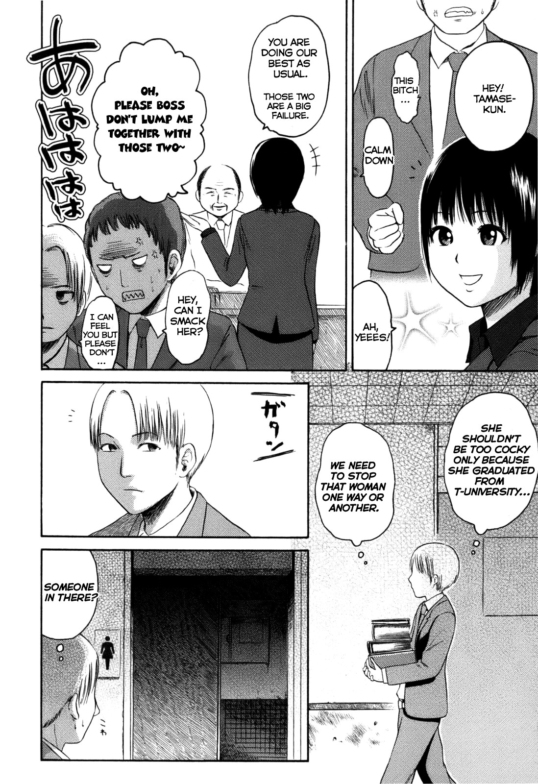 Page 169