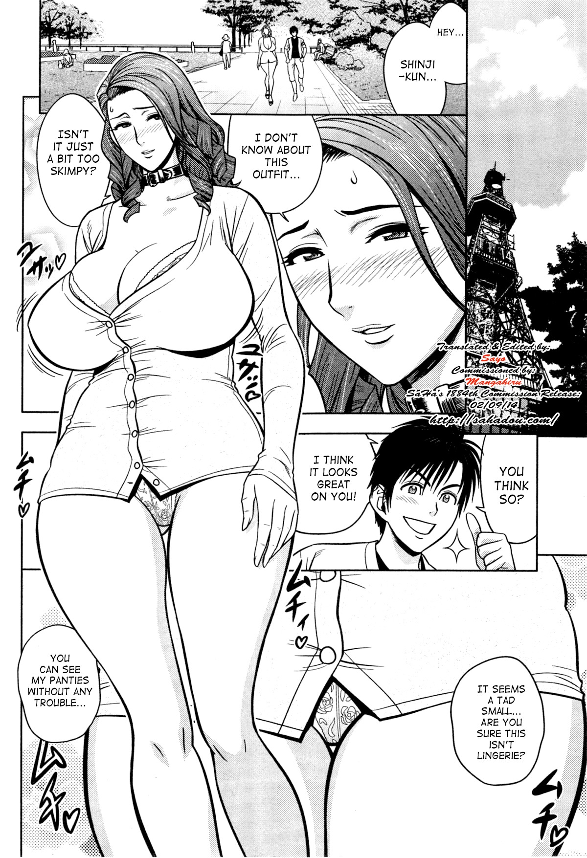 Page 205