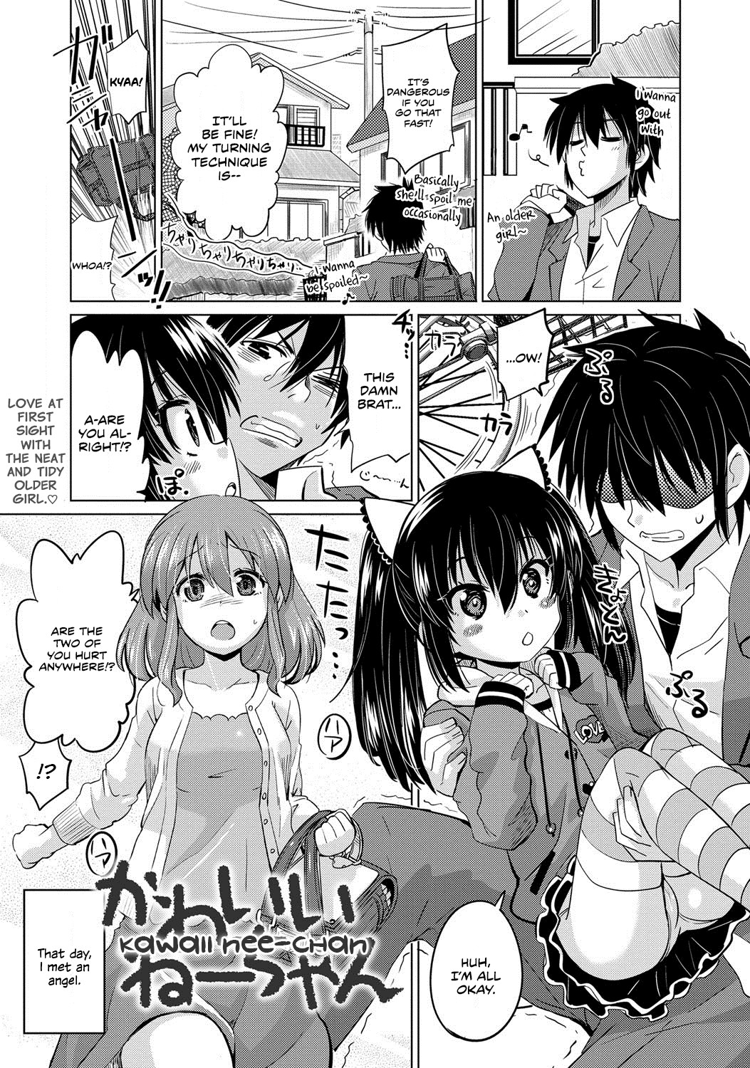 Kawaii Nee-chan | Cute Young Lady (Dekiai Humming)