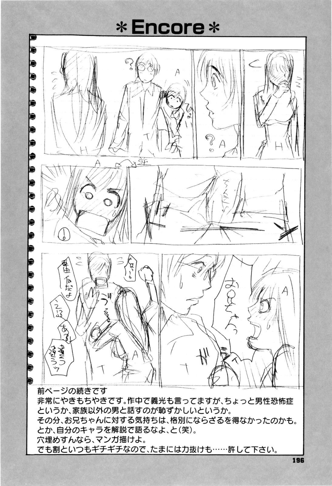Page 198