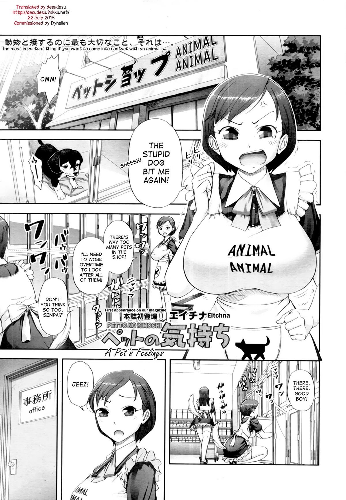 Pet no Kimochi | A Pet's Feelings (COMIC Tenma 2011-04)