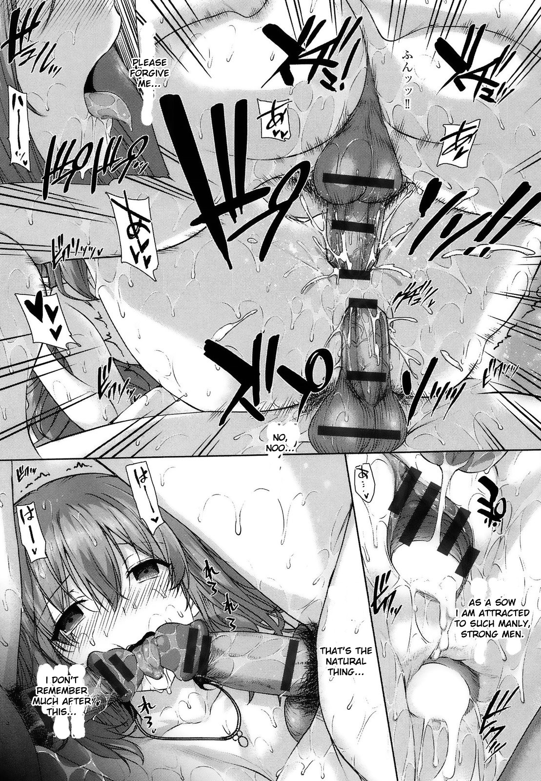 Page 212