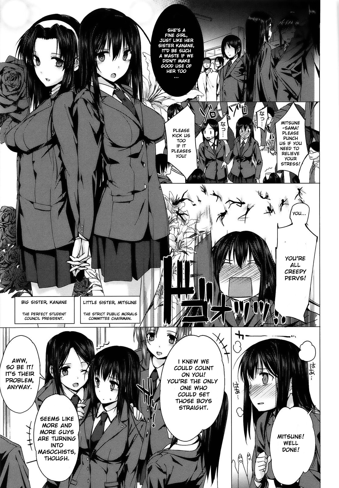 Page 64