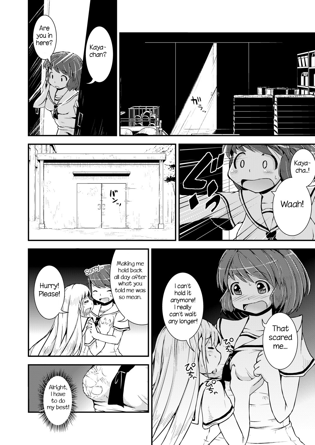 Page 73