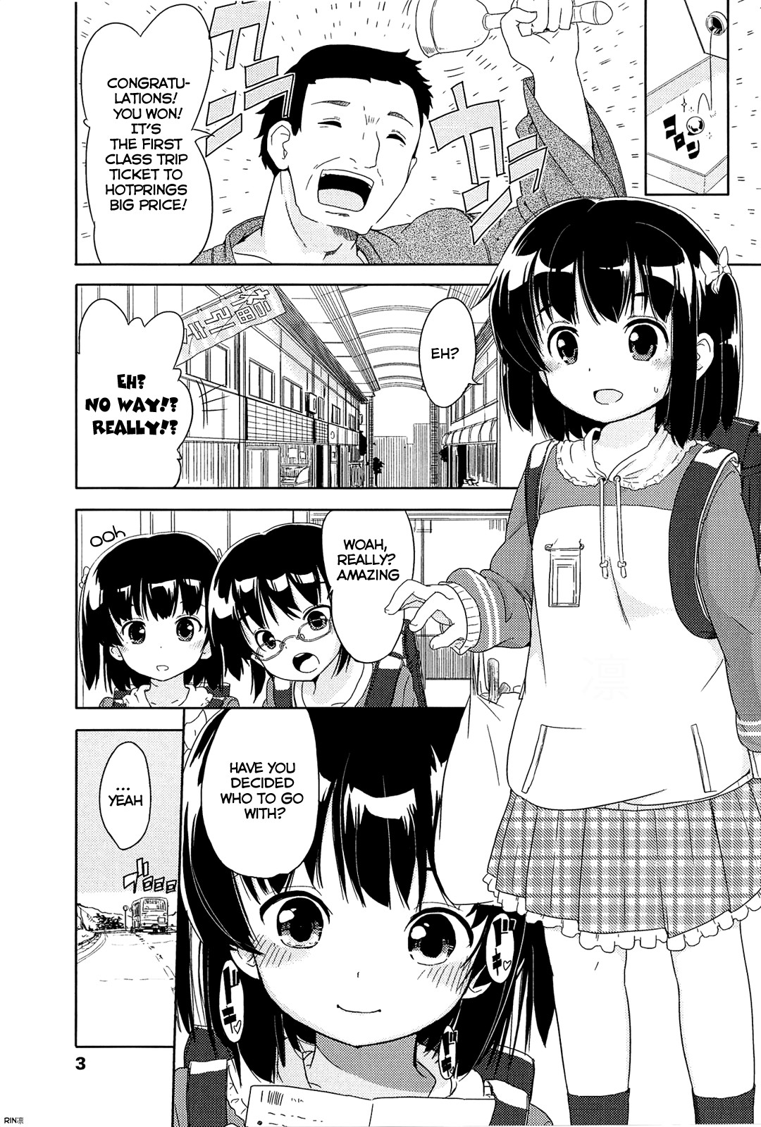 Oyuwari | Bath Division (Chiisai Onnanoko ga Suki de Nani ga Warui!)