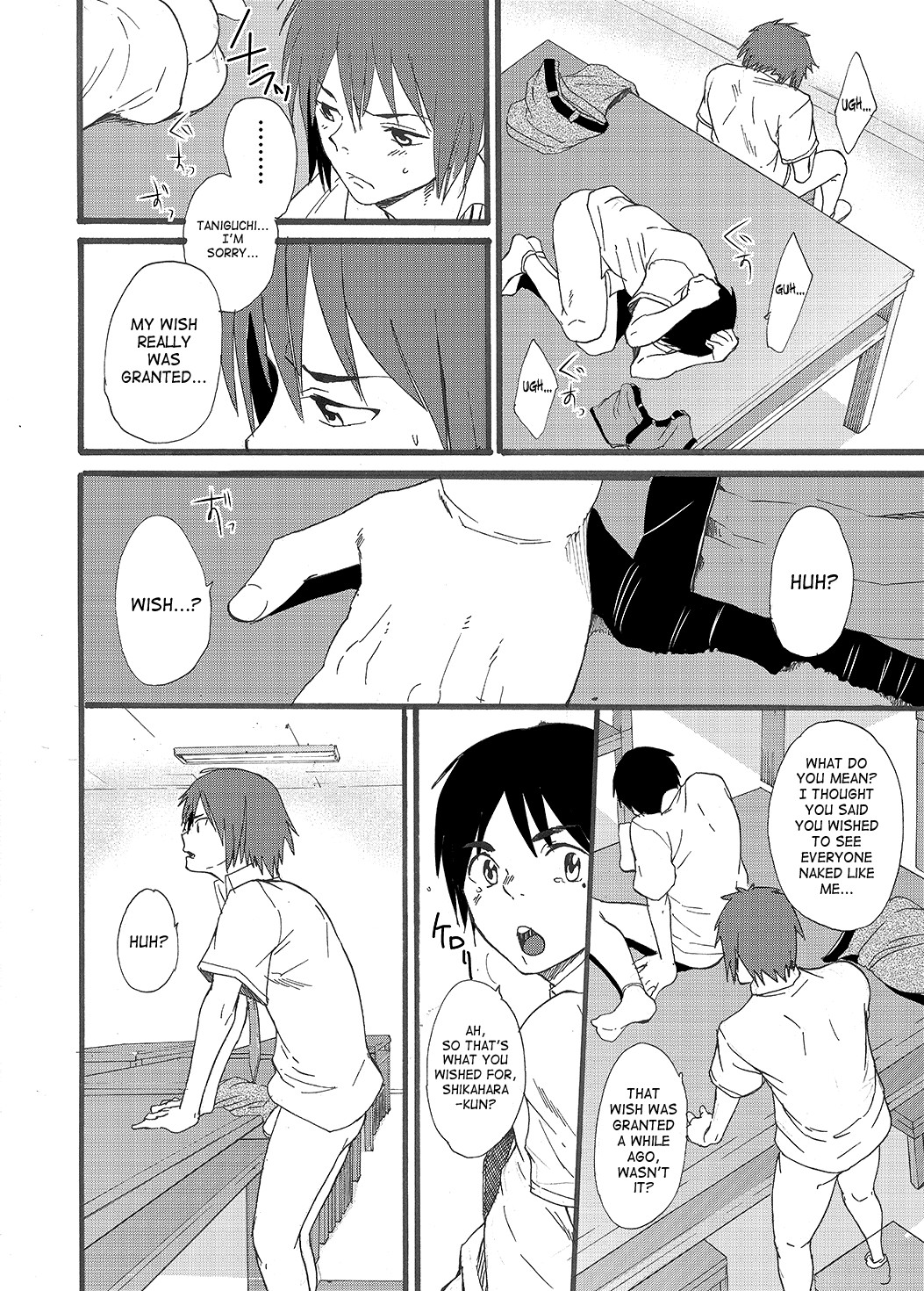 Page 51