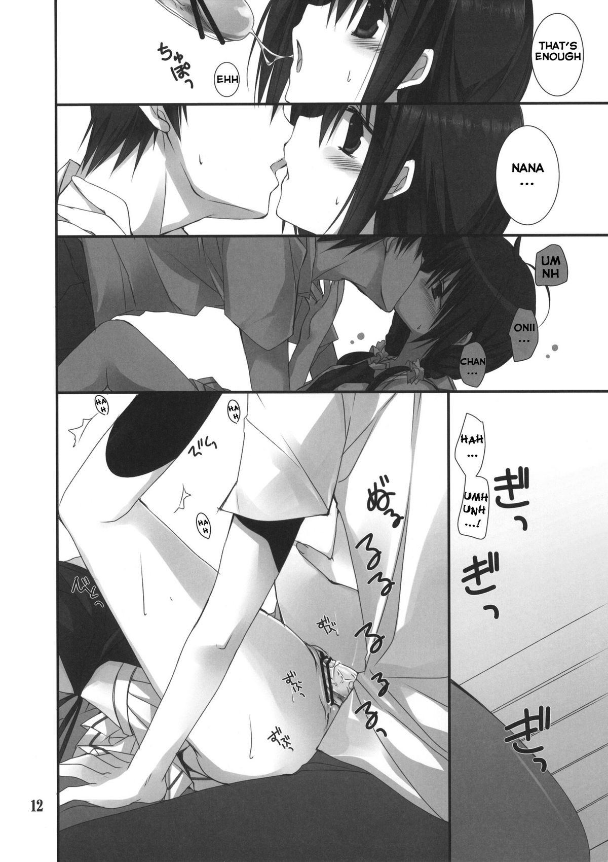 Page 12