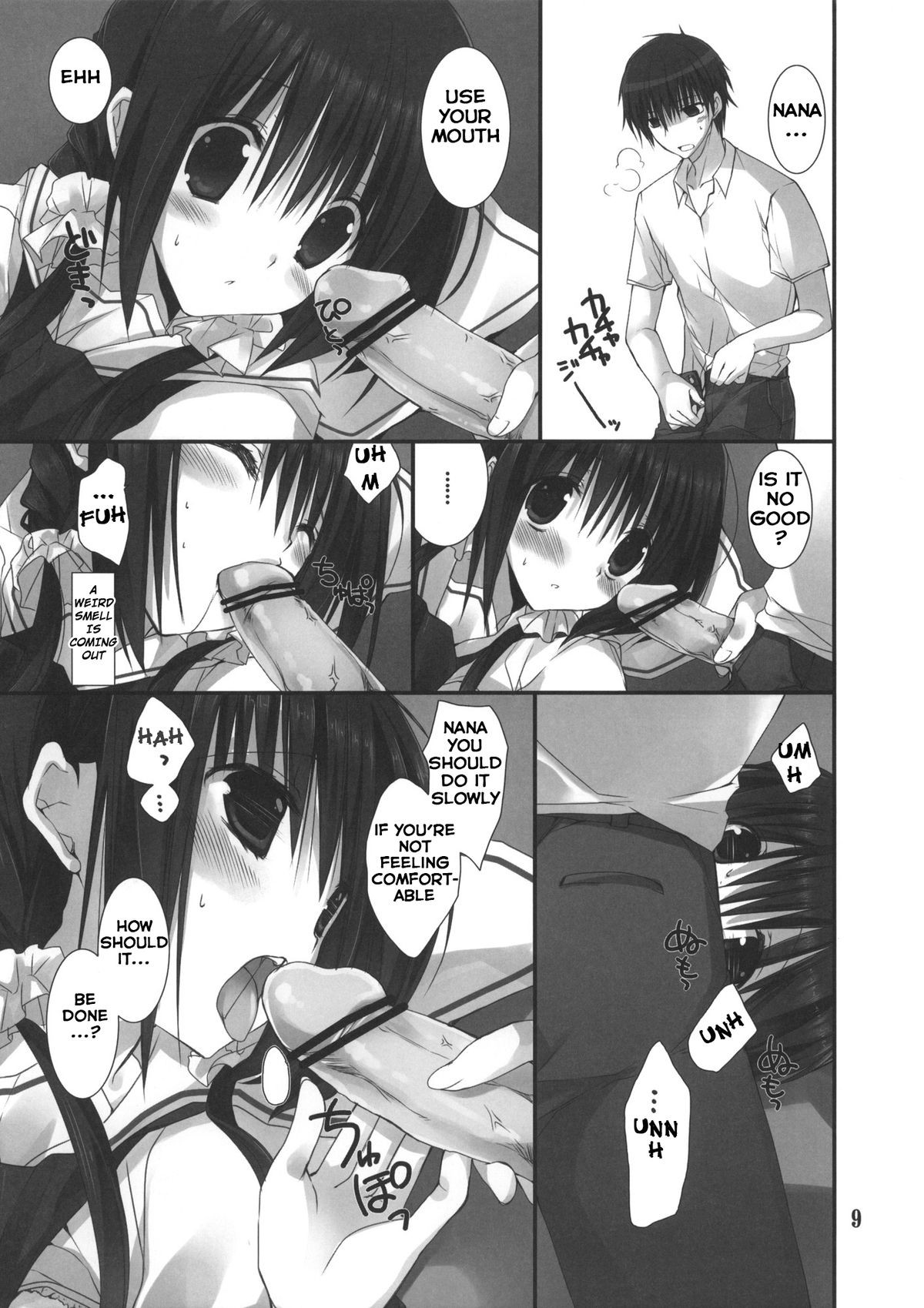 Page 9