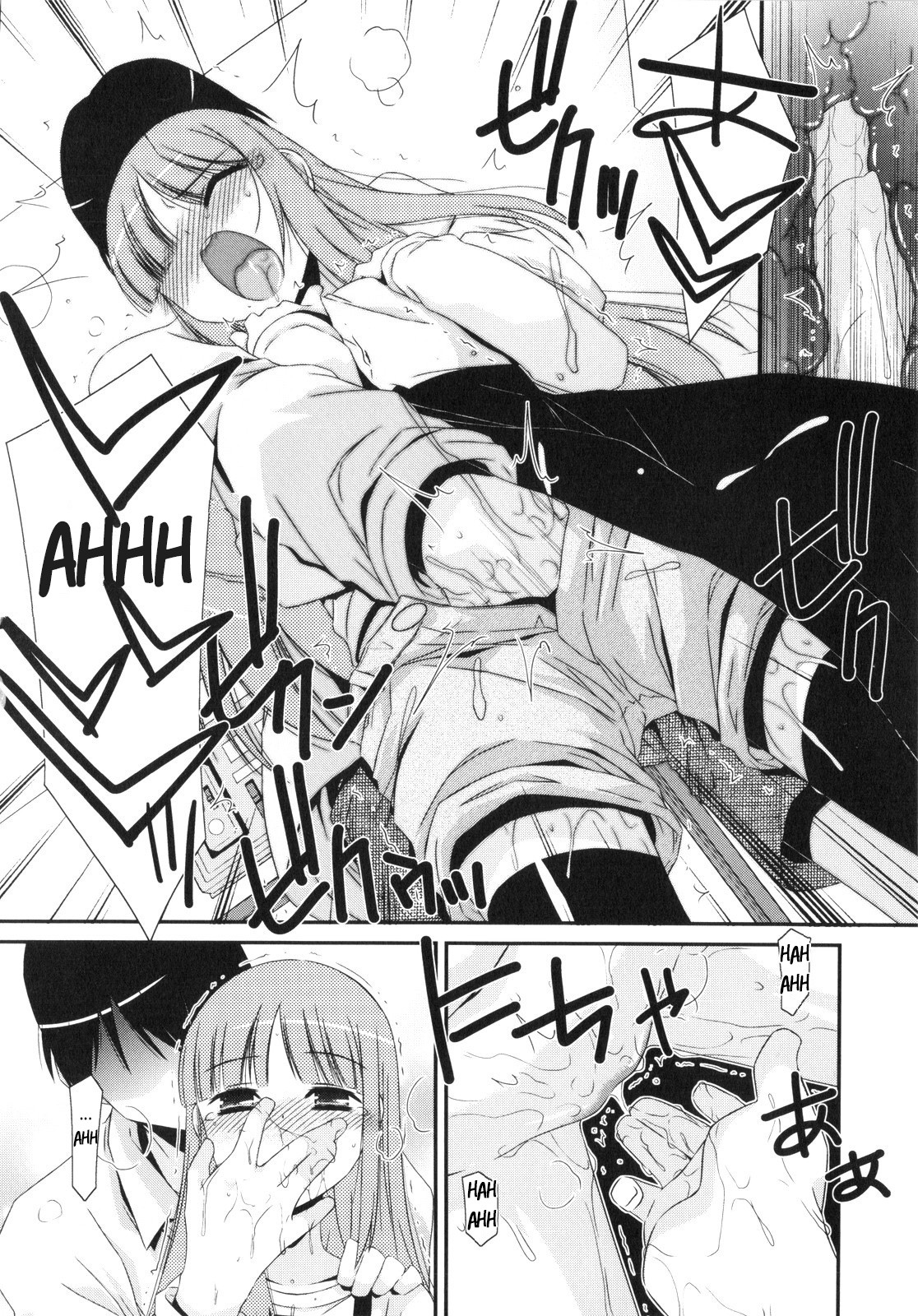 Page 118