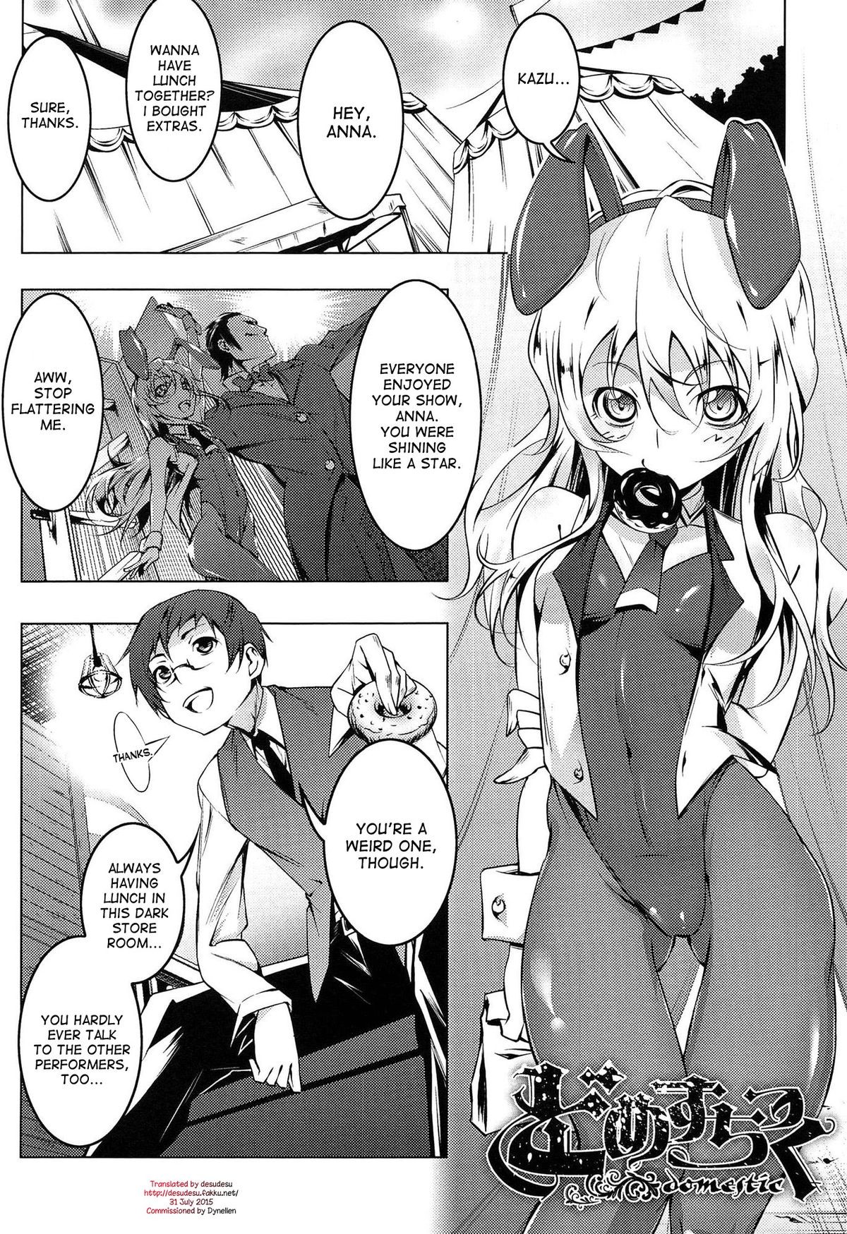 Domestic (Yaritai Sakari)