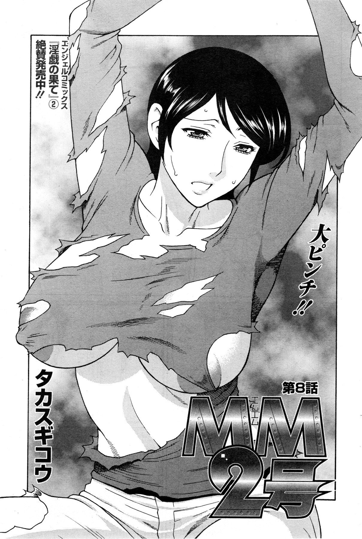 Page 126