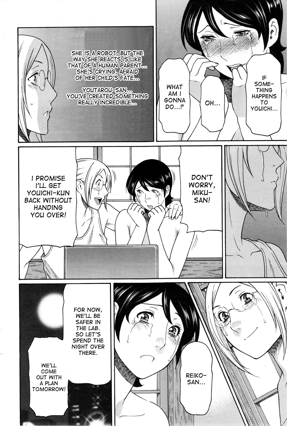 Page 131