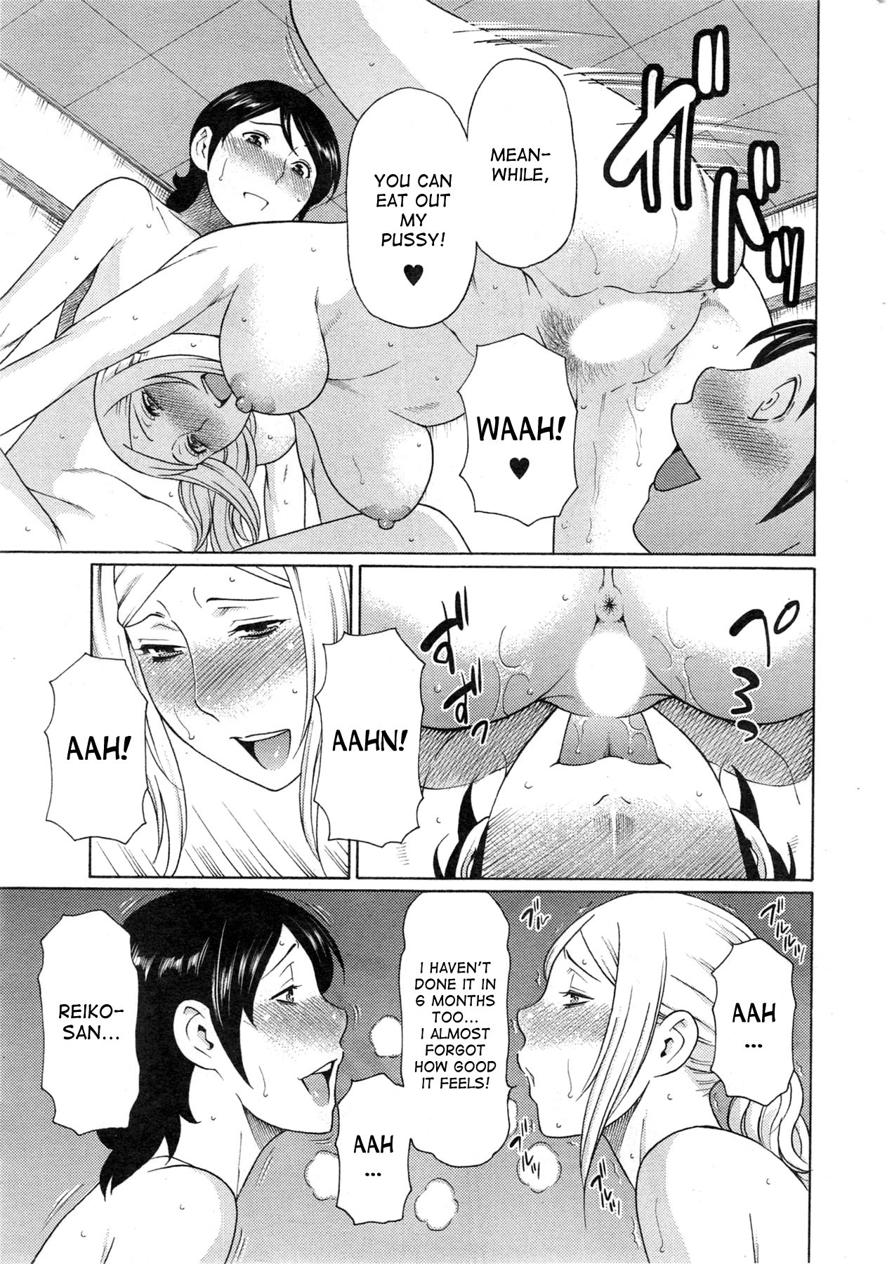 Page 158