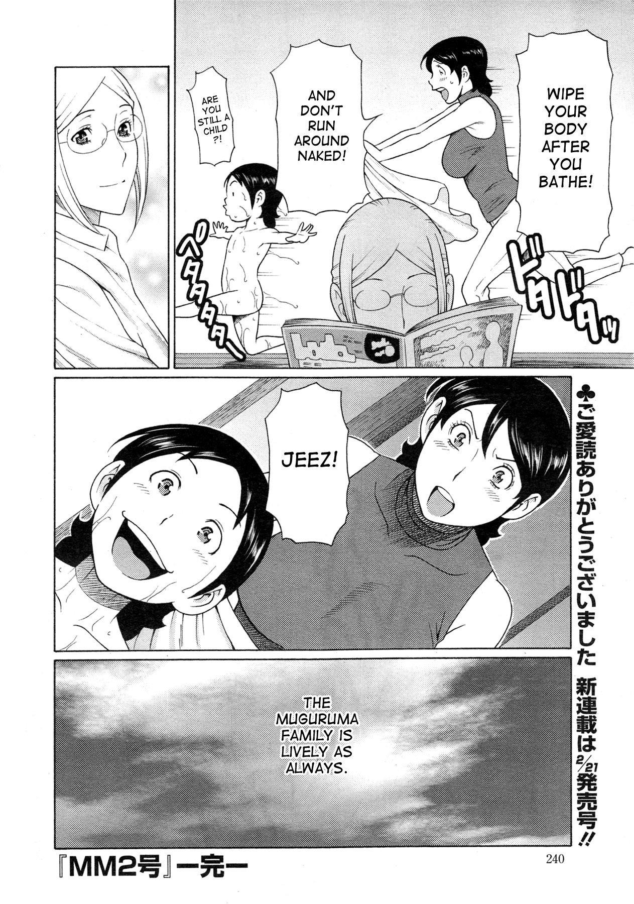 Page 161