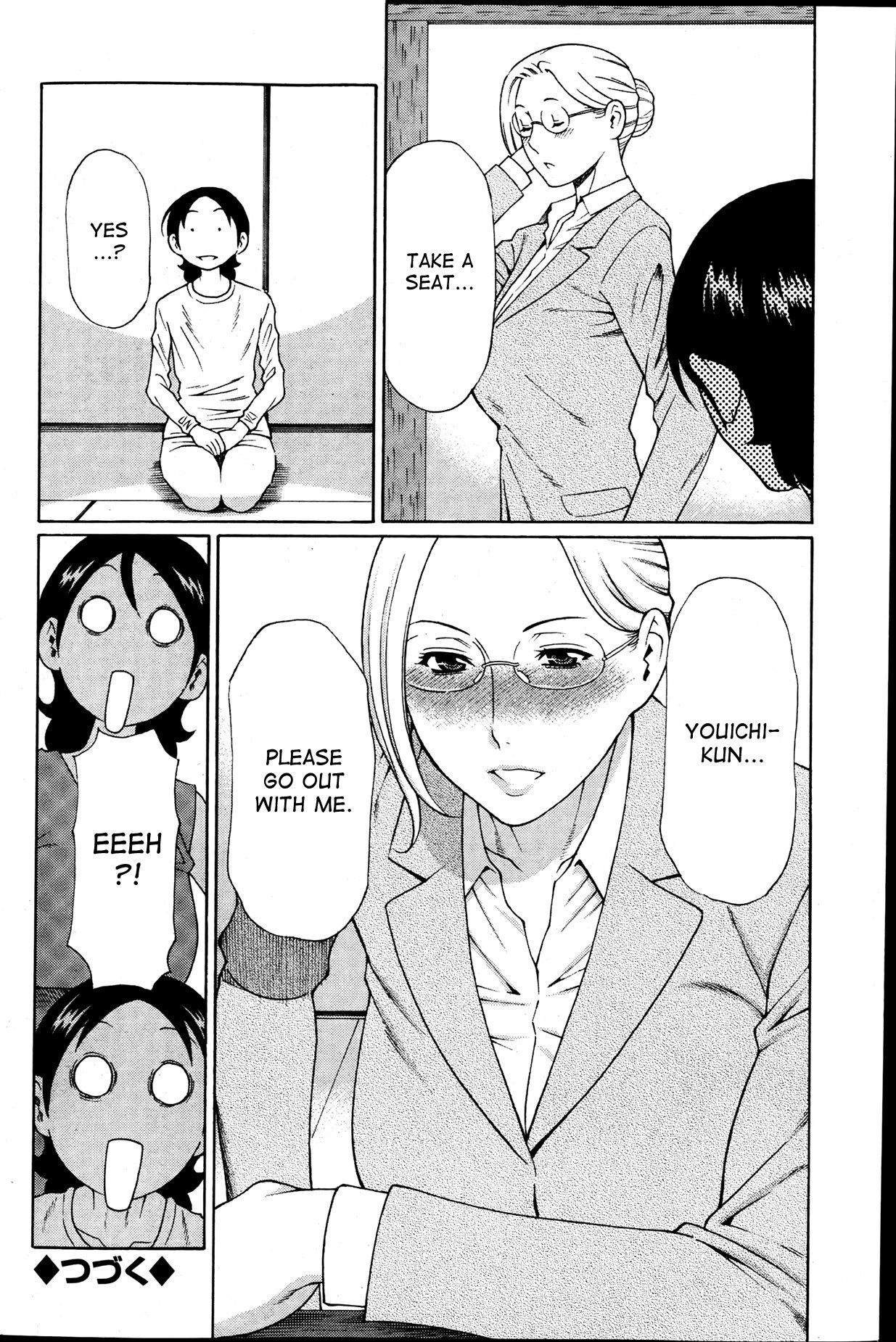 Page 71