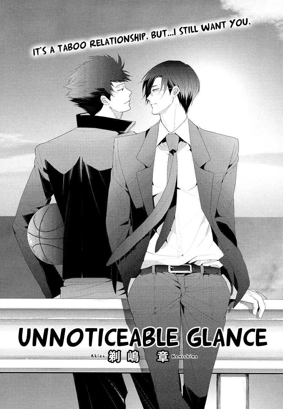 Kizukanu Shisen | Unnoticeable Glance (PINK GOLD 3)