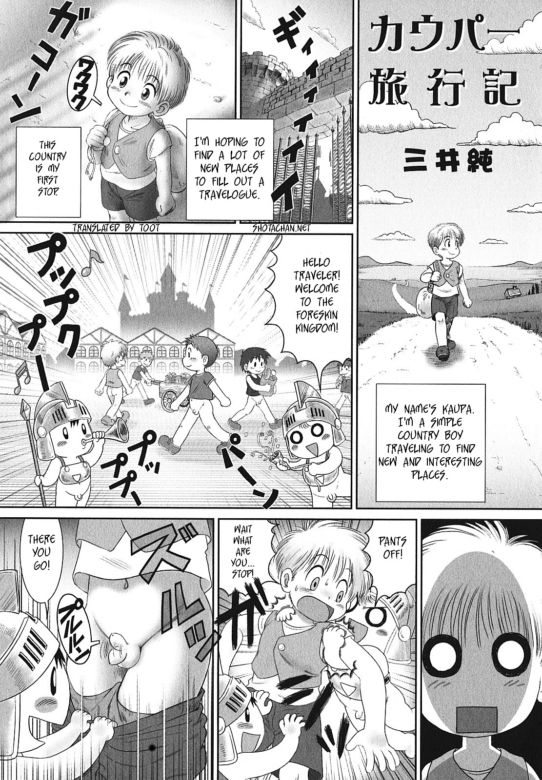 Kaupa Ryokouki | Kaupa's Travels (Shounen Ai no Bigaku EX 2)