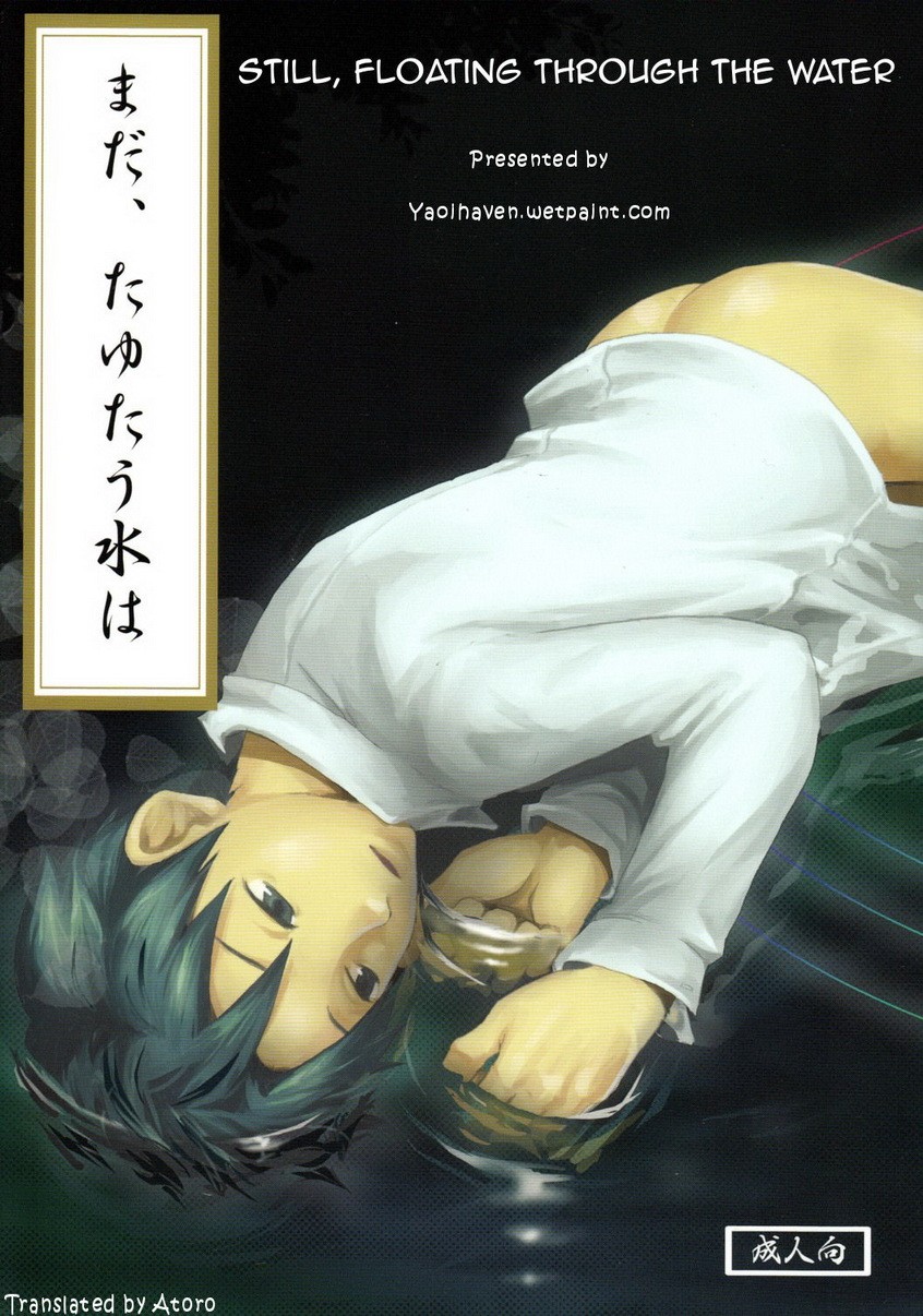 (C77) Mada, Tayutau Mizu wa | Still, Floating Through The Water