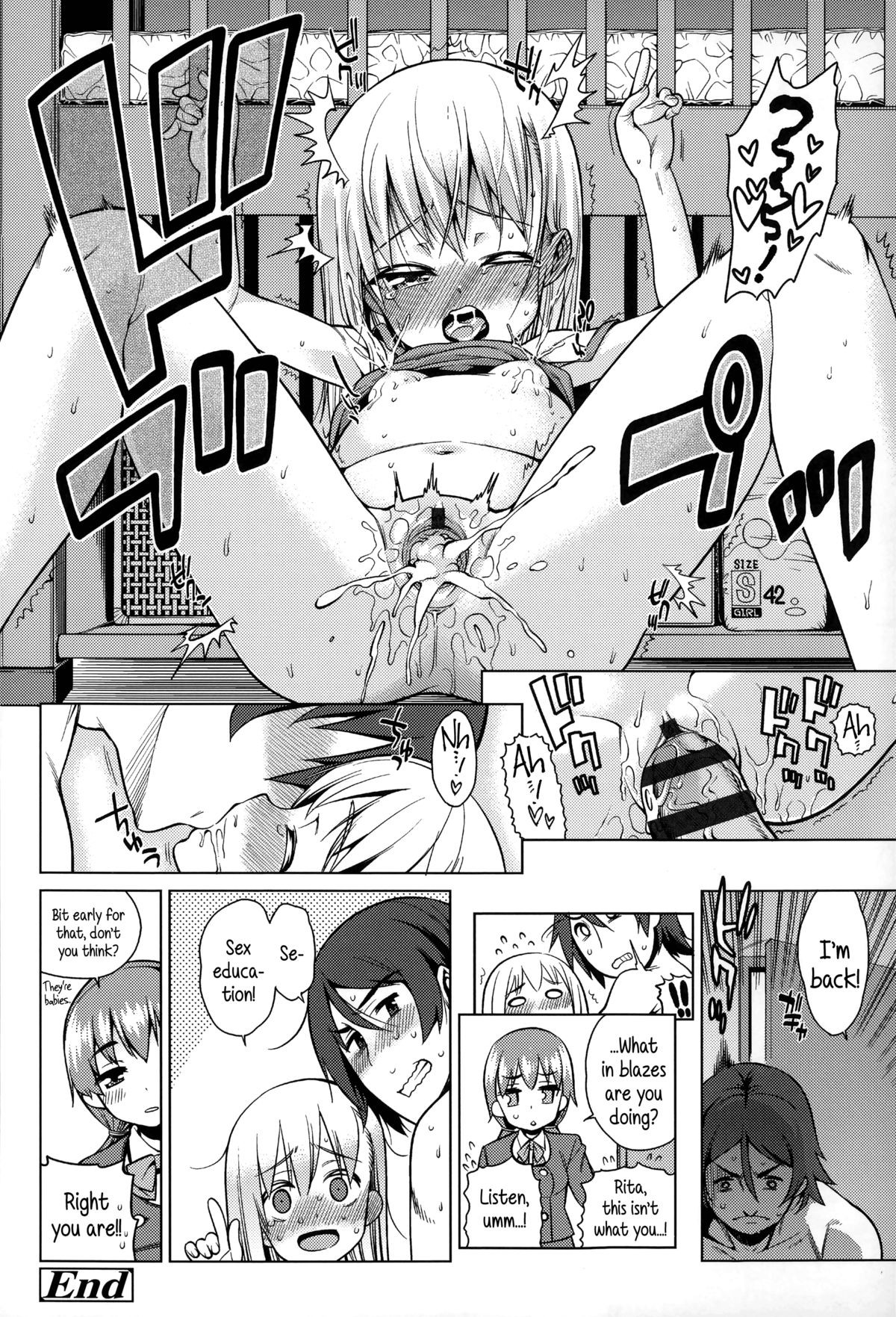 Page 105