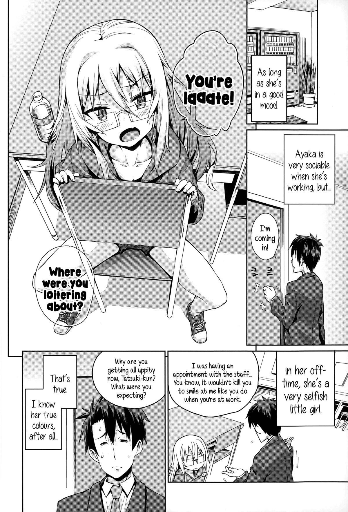 Page 125
