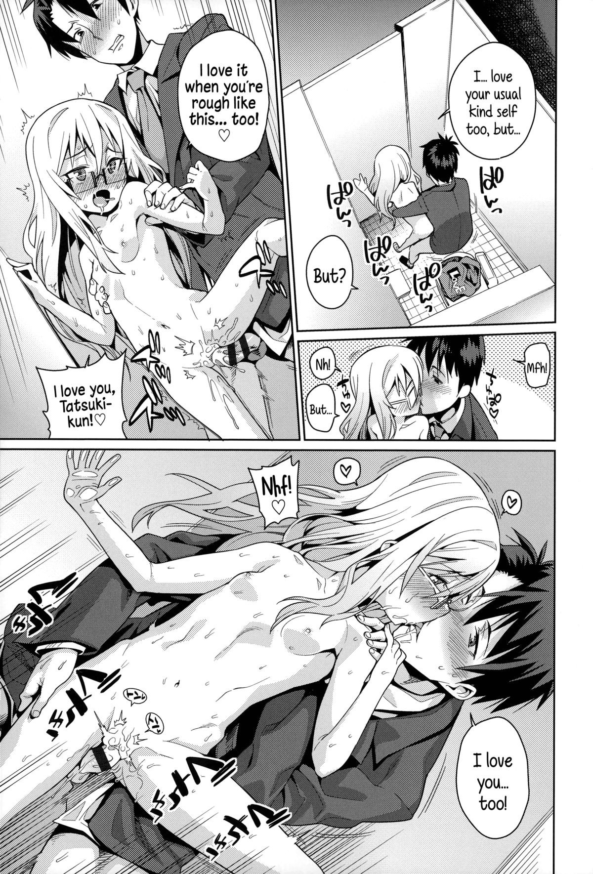 Page 138