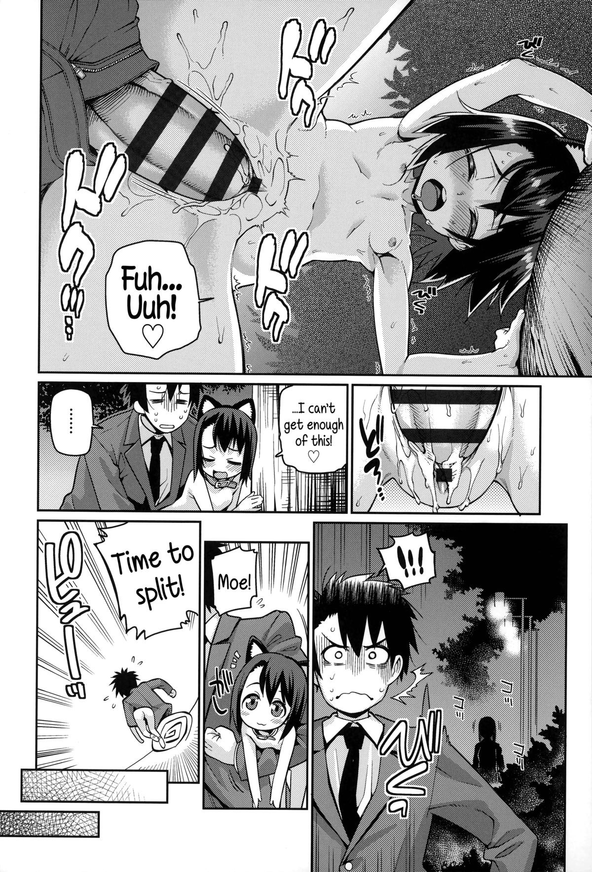 Page 165