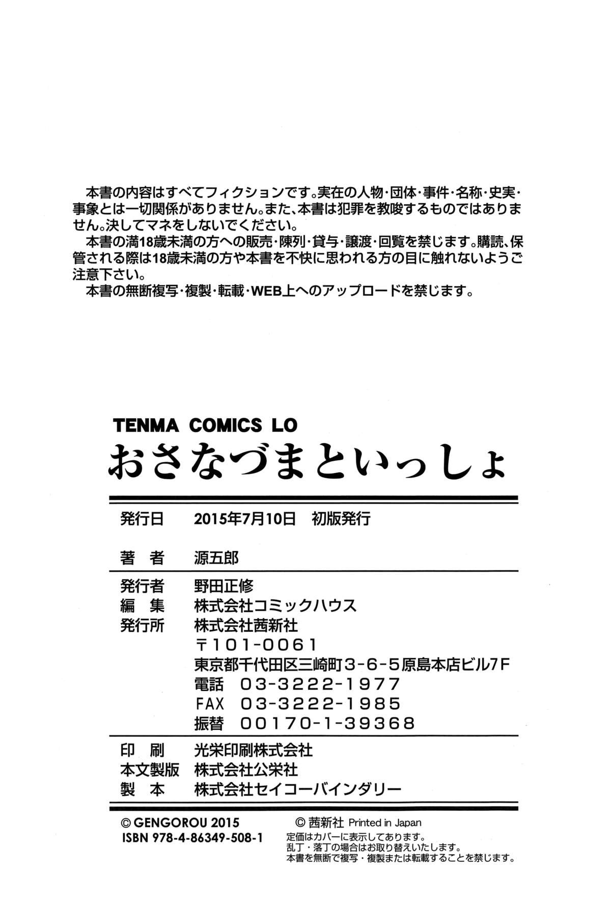 Page 199