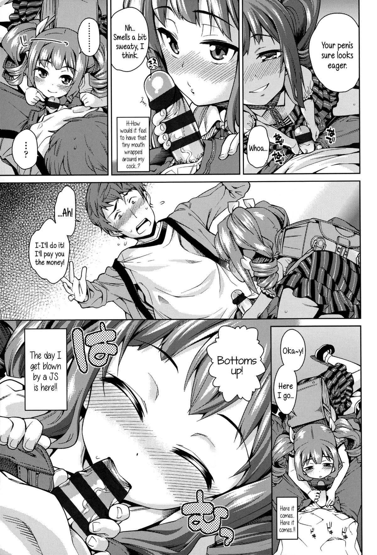 Page 82