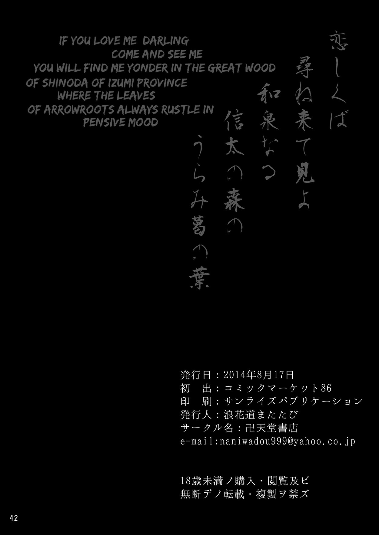 Page 41