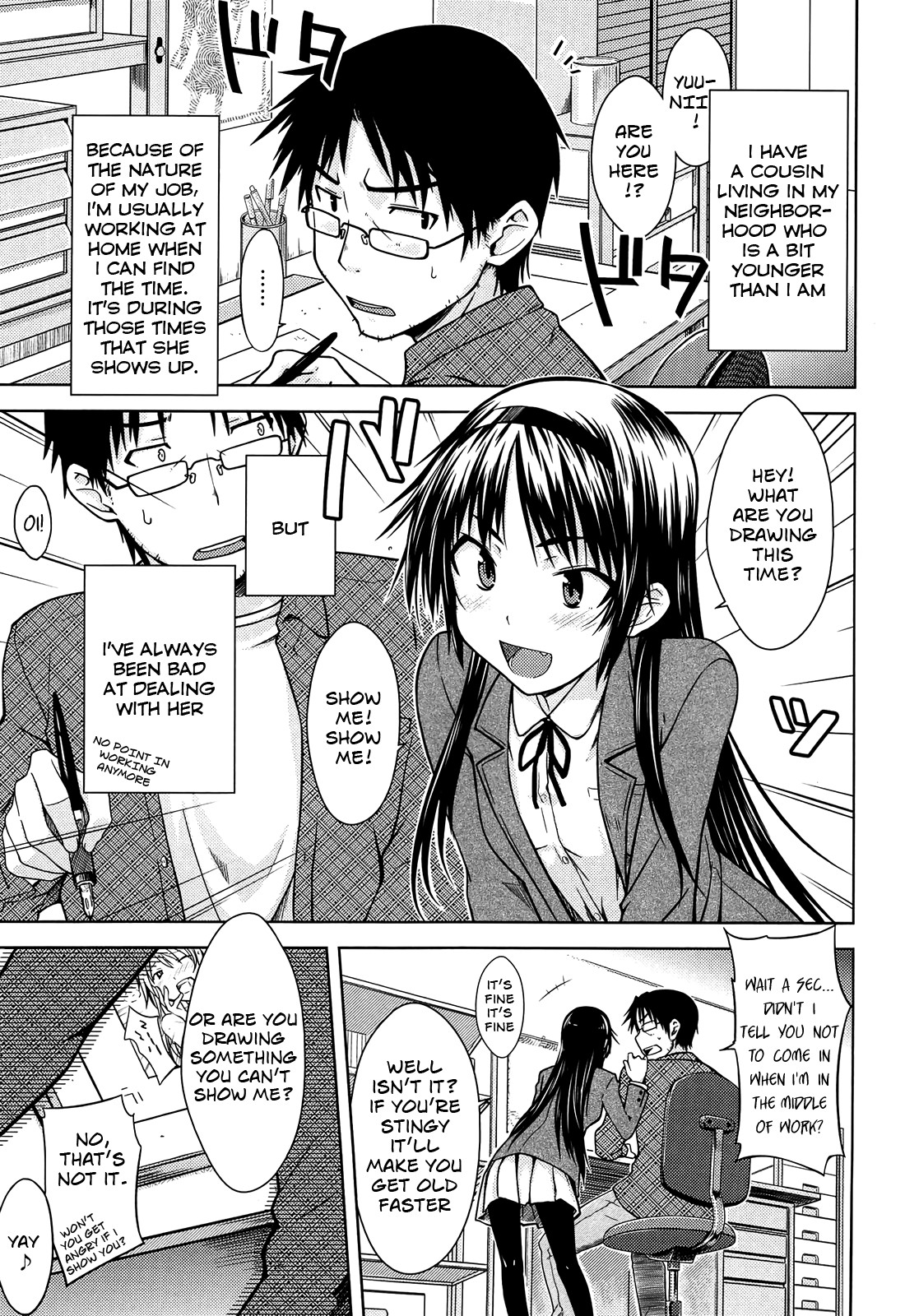 Maid no Susume - Puri Puri Homemaid Sister (Gentei Kanojo)