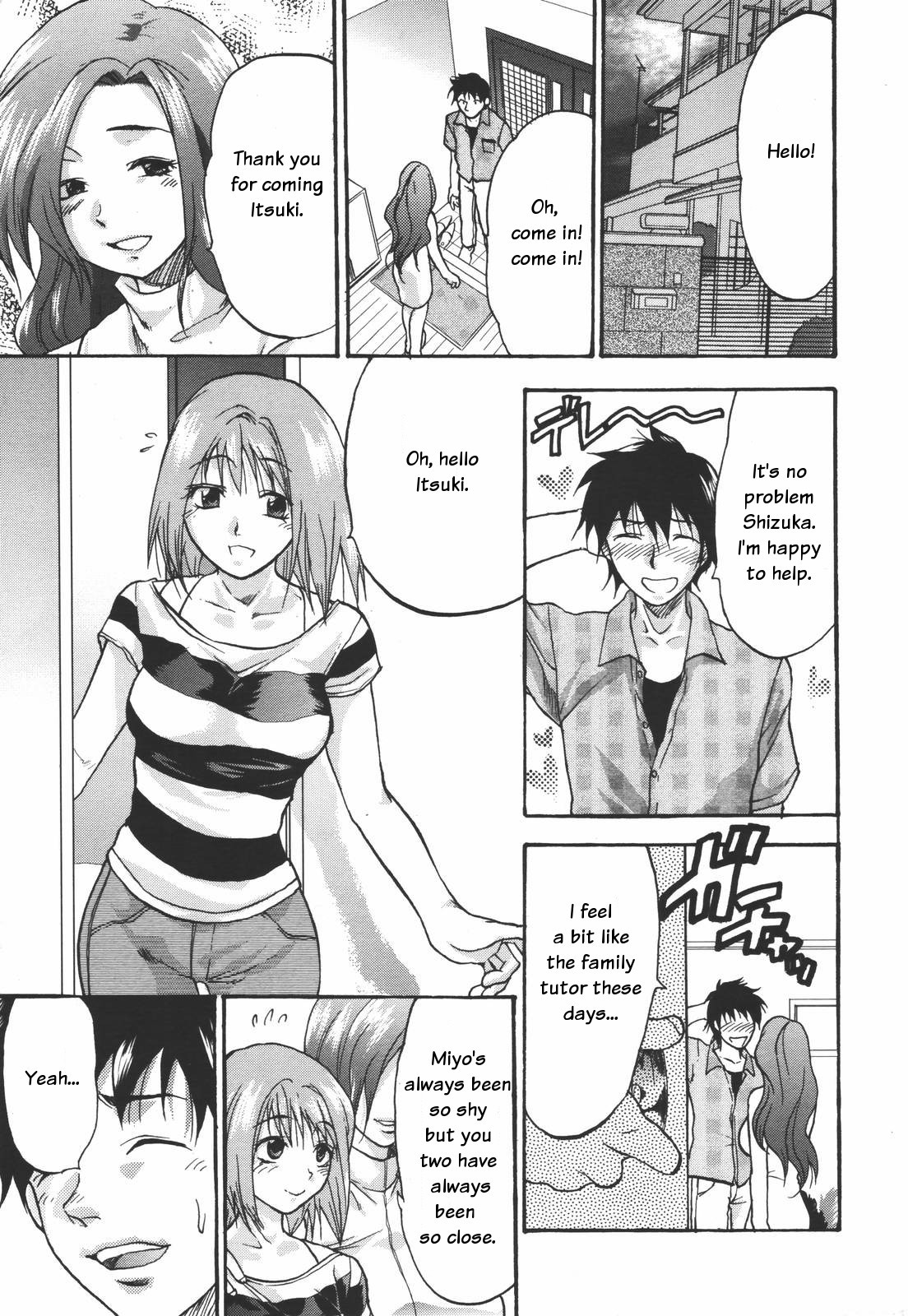 Cutie Devil (COMIC Tenma 2006-07)