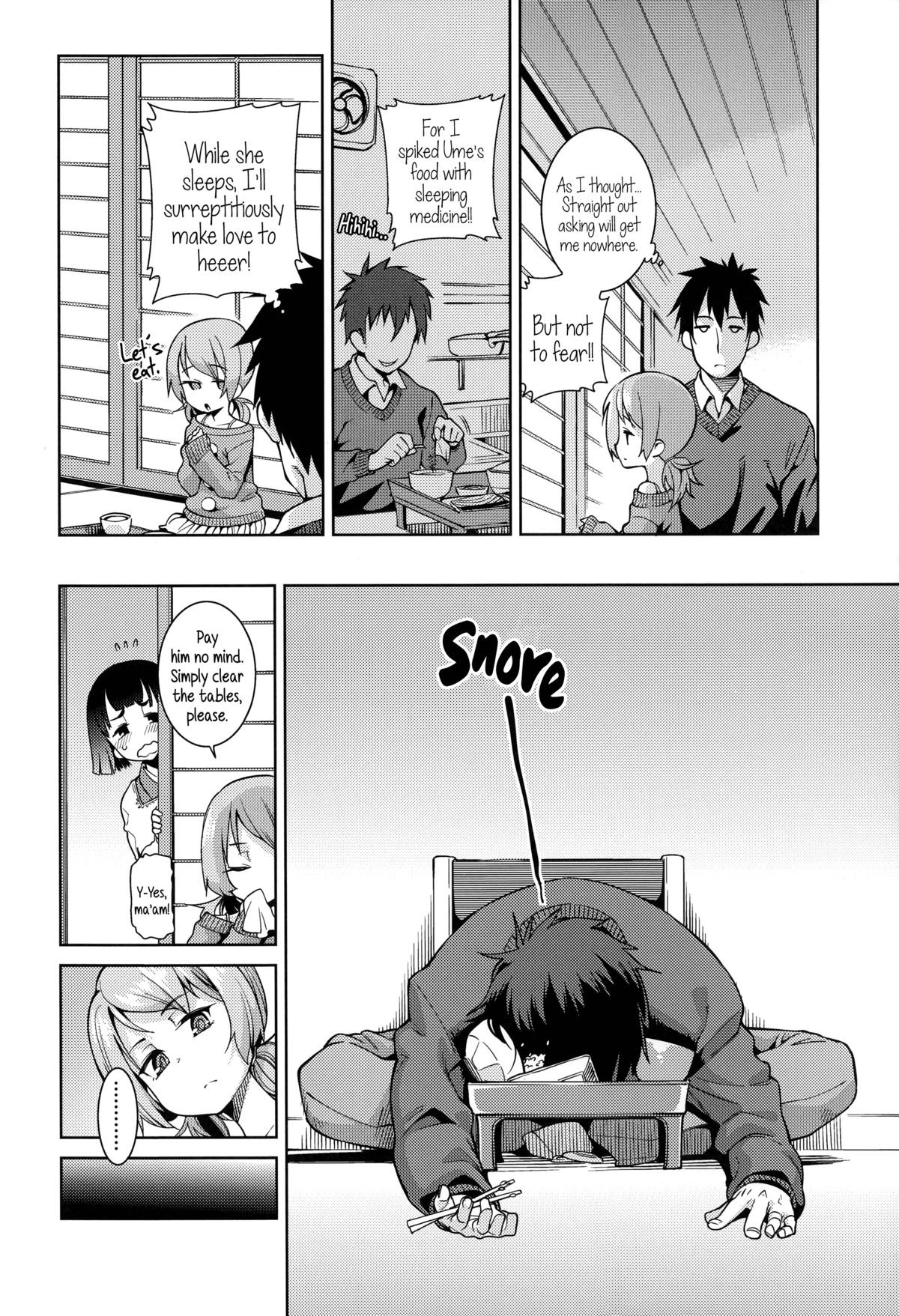 Page 107