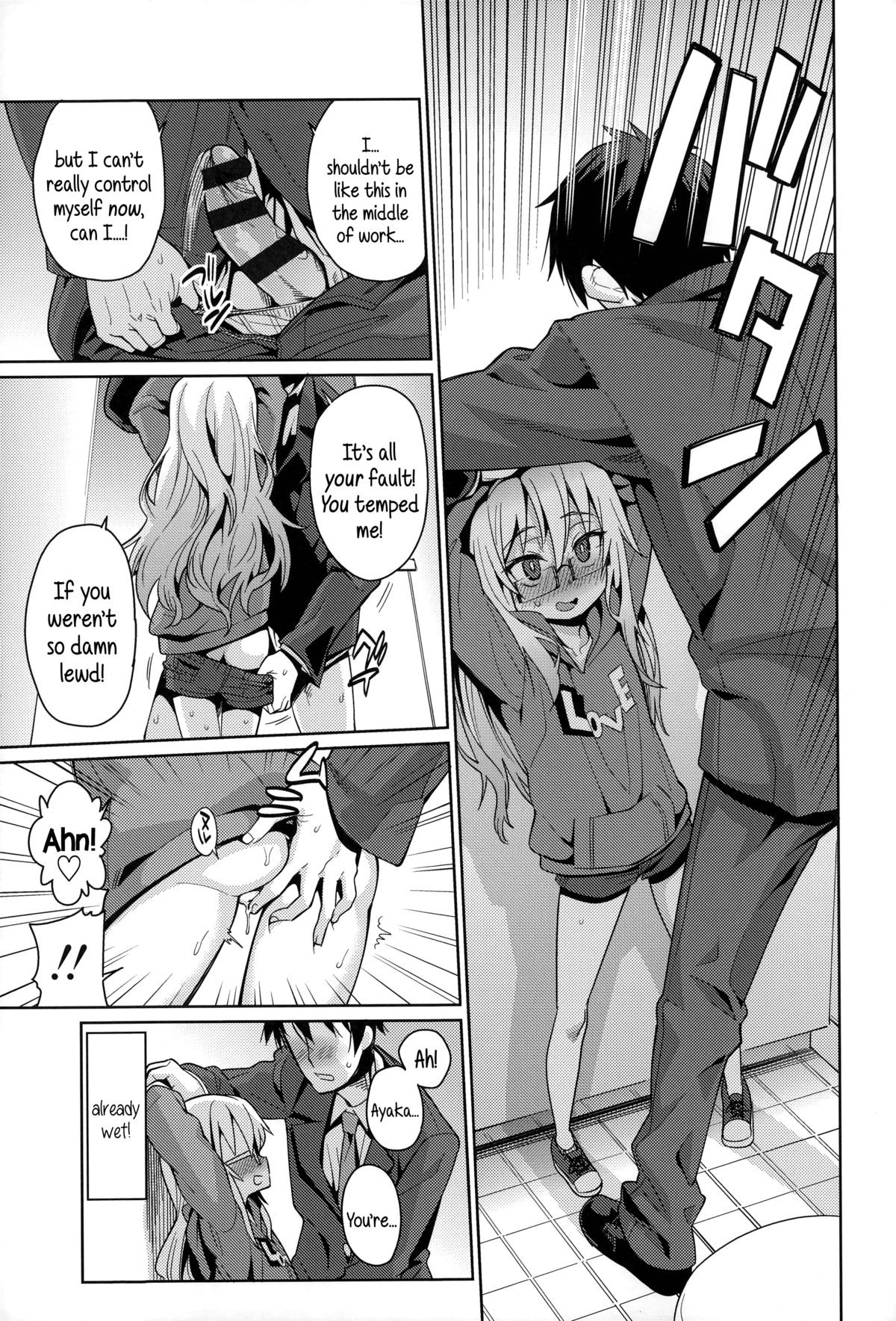 Page 132
