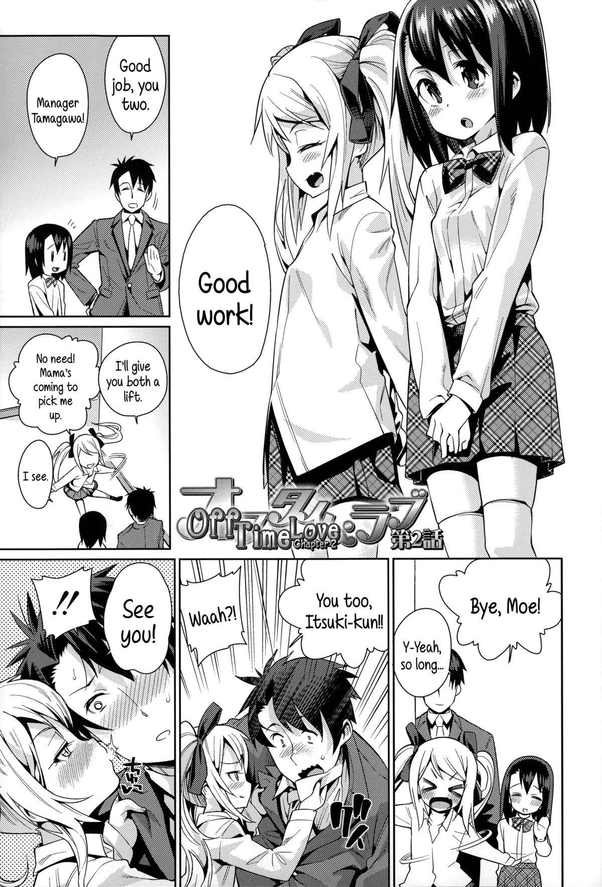 Page 142