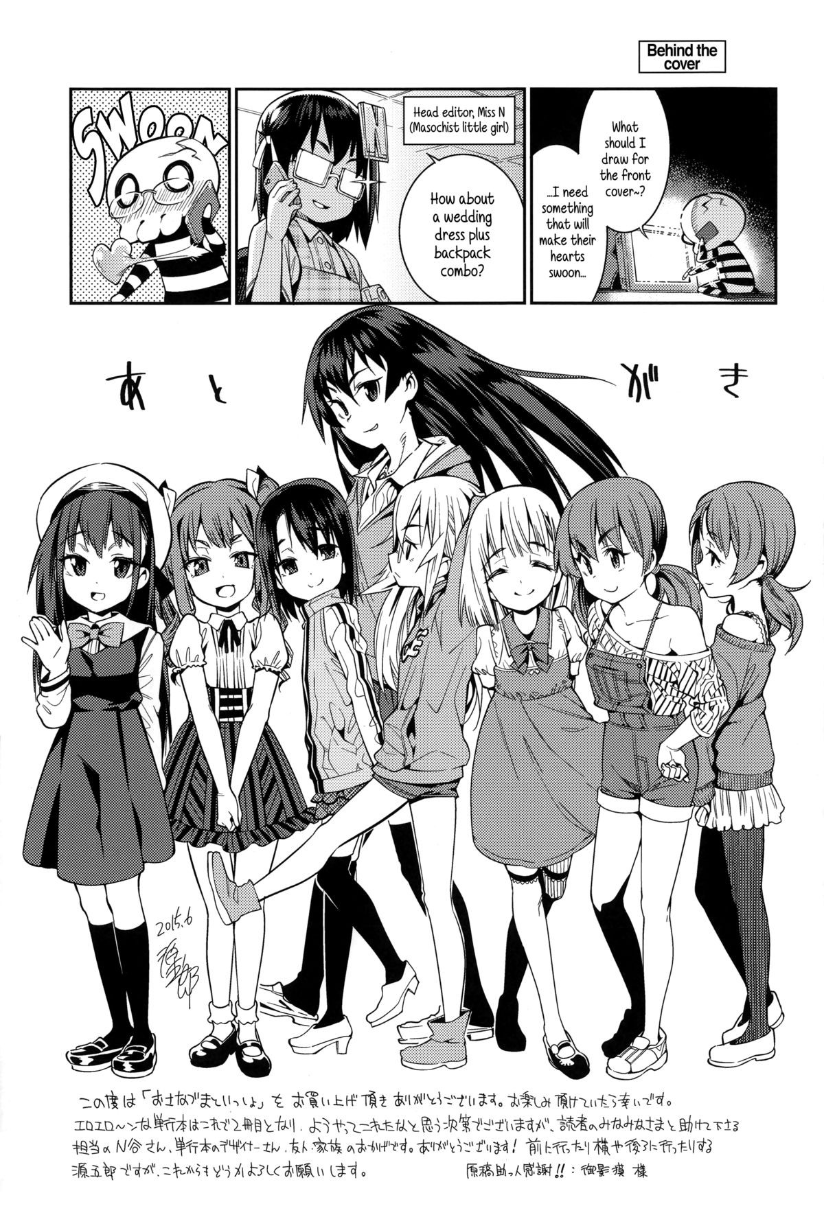 Page 198